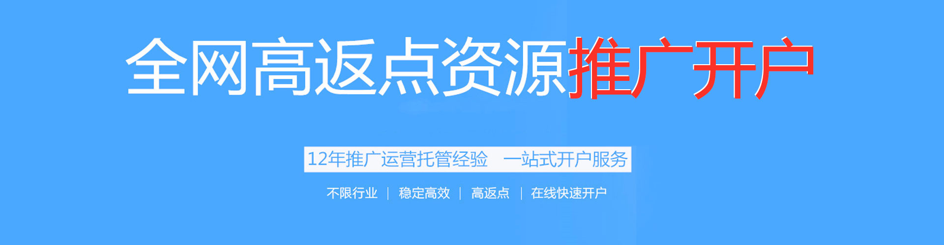 南港百度推广价格