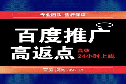SEM托管服务成功案例：助力企业转型升级